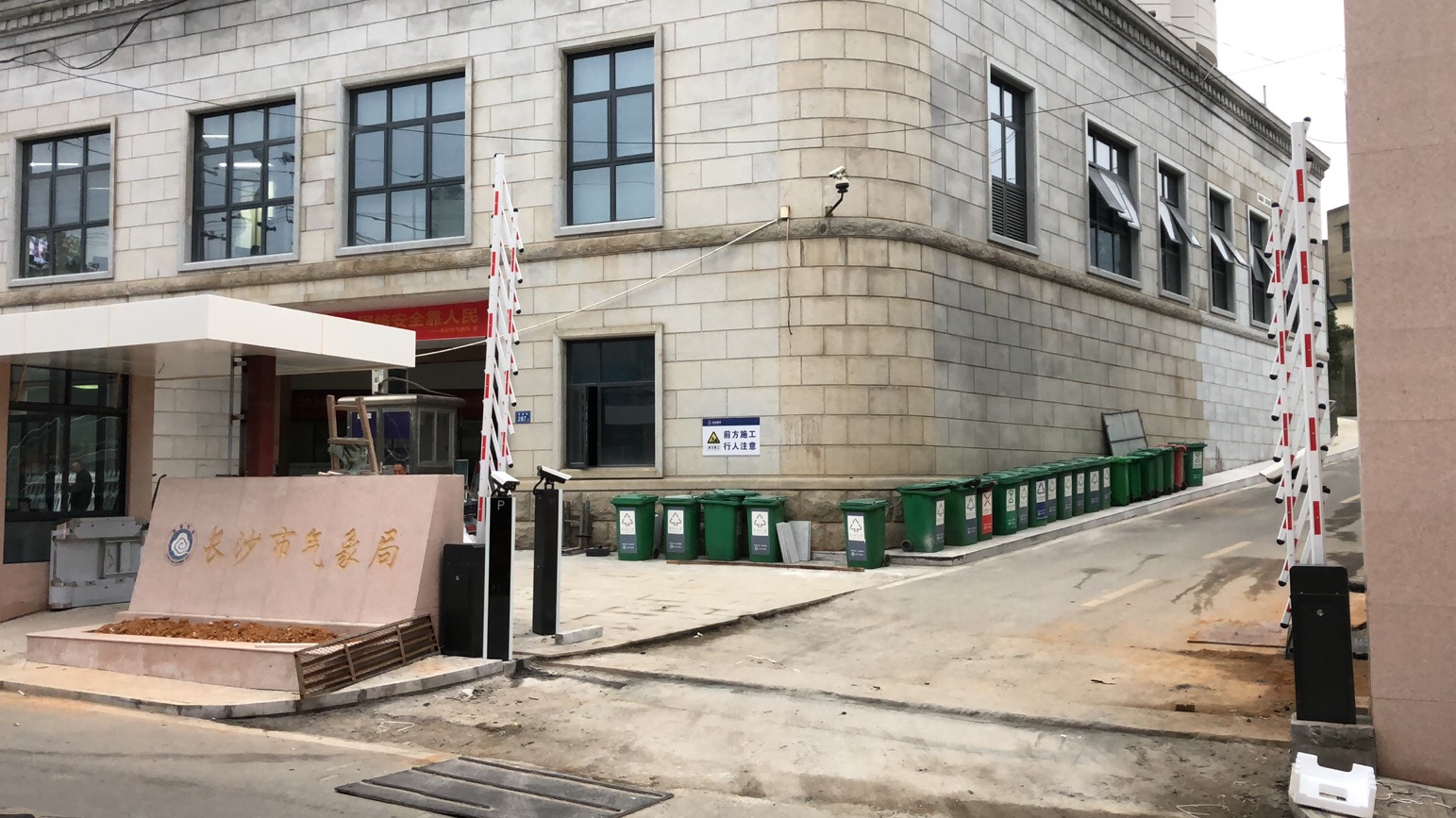長沙市氣象局車牌識別系統+人員通道系統